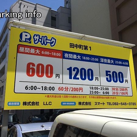 Bhotel Heiwaodori 302 - Huge Apt In Famous Hiroshima Dori For 6P ภายนอก รูปภาพ